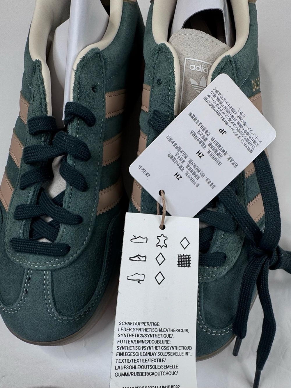 NWOB Adidas Gazelle Indoor Sneakers Men’s Size 8 Shadow Green Gum Warm Sandstone - Picture 12 of 12